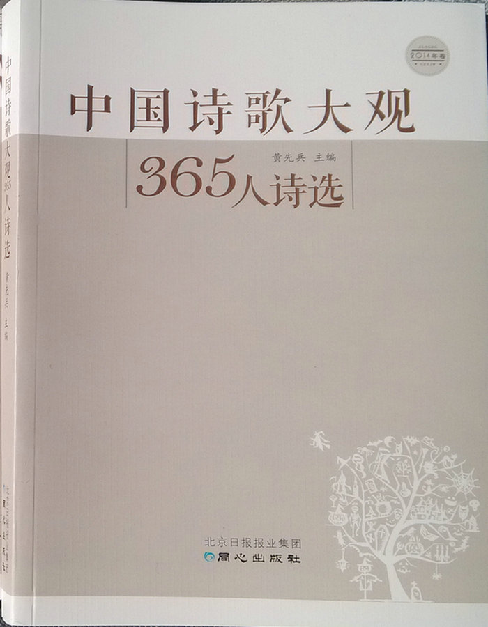 йʫۡ365ʫѡ2014淢