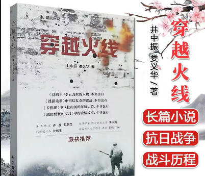 ���ݼ�����¦�廪��ƪС˵����Խ���ߡ����淢��